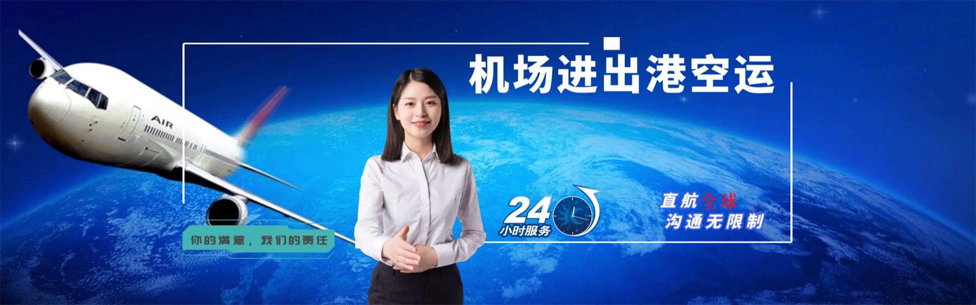 融水到丹麦物流公司-融水至丹麦物流专线-融水空运到丹麦-优时通物流有限公司