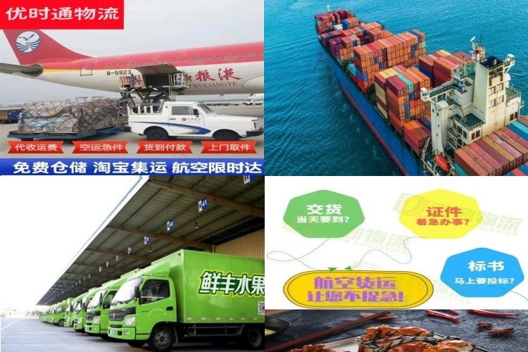 融水到丹麦航空货运公司-融水到丹麦物流专线